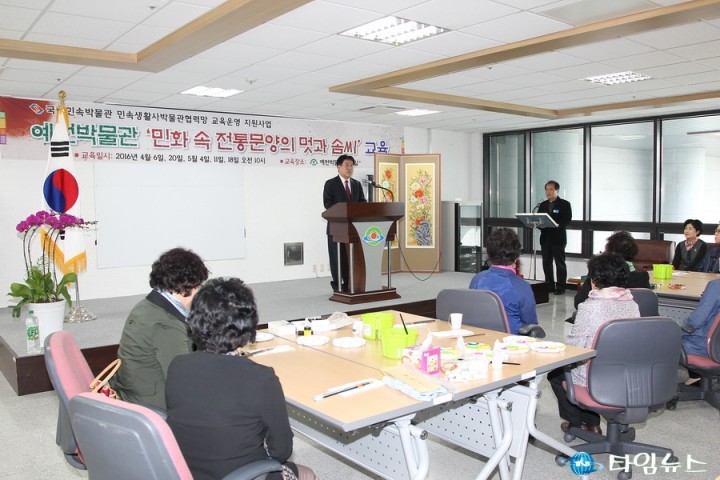 예천박물관,‘ 민화 속 전통문양의 멋과 솜씨’교육 프로그램 운영