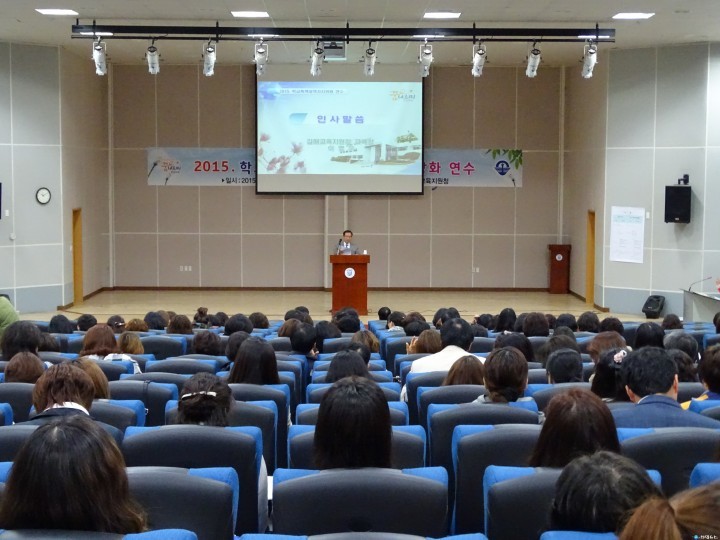 김해교육지원청 찾아가는 학교폭력예방 연수 실시