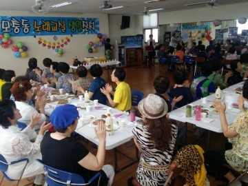 모충동 주민자치프로그램 노래교실 14주년 맞이 생일잔치