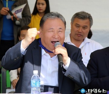 이상민 의원, 파이팅 입니다!