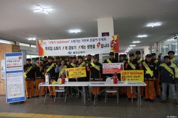 울진소방서, 설 명절 고향집 주택용 소방시설 선물하기