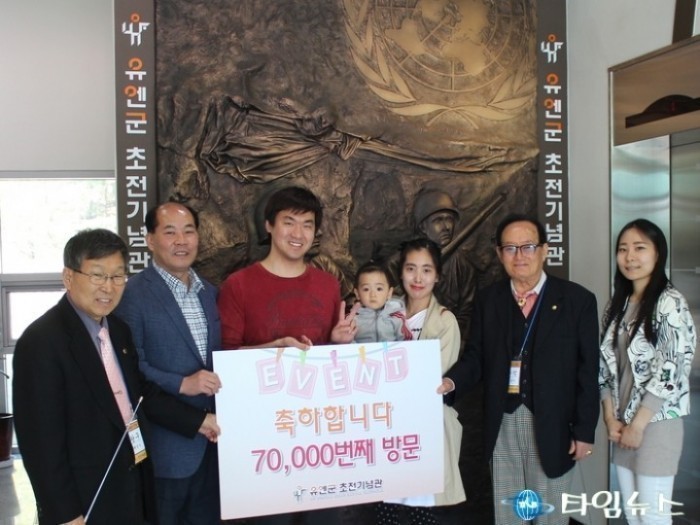 오산시 유엔군초전기념관은 명물...개관 2년 7만번째 관람객 