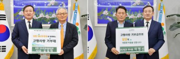 담양군 발전 응원하는 고향사랑기부 이어져