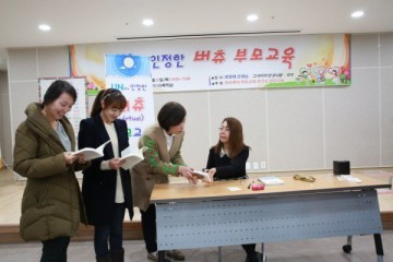  권영애 작가 초청 강연