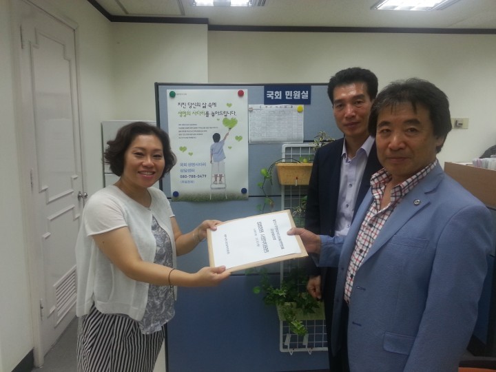 NSP사천시민대책위, 발전소법 등 입법청원서 국회 제출