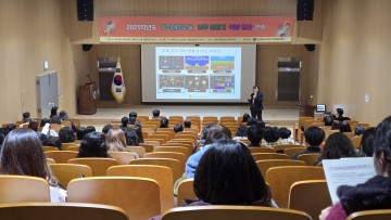 대전시교육청, 청소년 사이버도박 대비…도박예방 담당교사 320명 연수