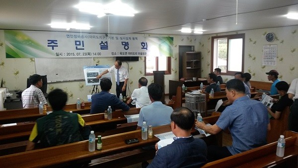 군산시, 연안정비사업 주민설명회 개최