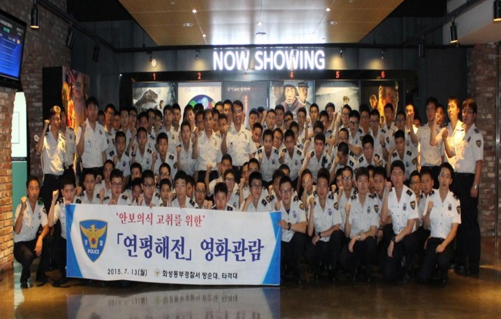 연평해전 용사들의 고귀한 희생정신을 배웠습니다.