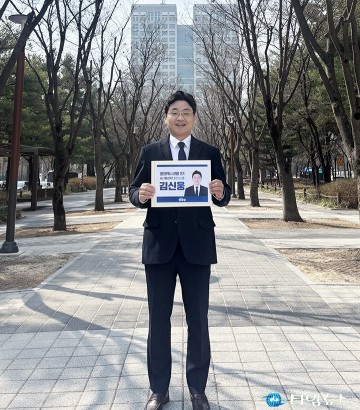 김신웅, 대전시의원 출마…둔산 재건축 공약 전면화