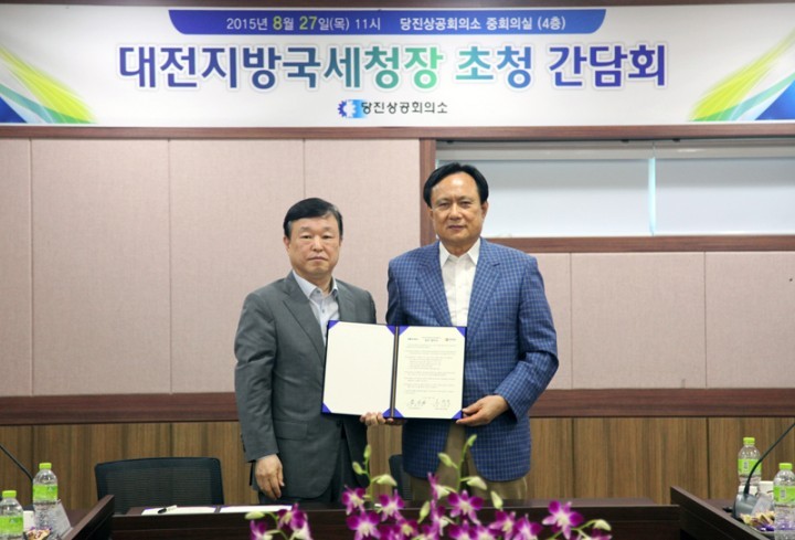 대전국세청, 찾아가는 세정간담회 개최