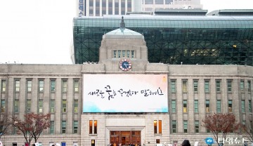 서울시그린캠퍼스 에너지절약 경진대회 개최