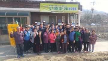 한국전기안전공사 충주음성지사 무료 전기설비 점검 및 농촌 일손 돕기 봉사