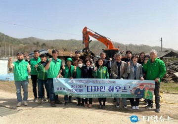 제천복지재단,저소득층 노인가구 '디자인하우스'추진