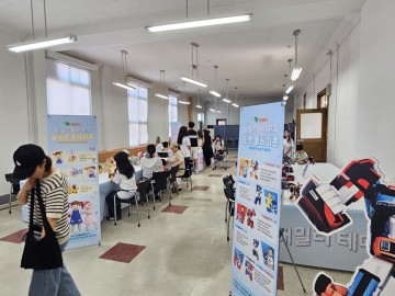대전문화재단, 올여름 휴가는 패밀리테마파크에서