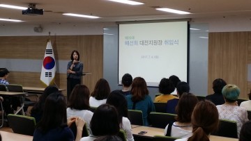 심평원 대전지원, 배선희 신임 지원장 취임
