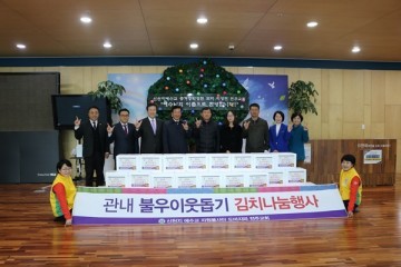 신천지자원봉사단 전주지부김장 300포기 전달