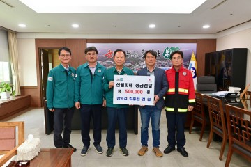 봉화군에 사는 한국계 중국인 3형제,  경북 산불피해 이웃돕기 성금 전달