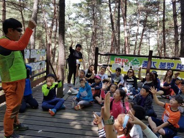 「화원 행복 가족 숲 체험」행사 개최