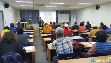 옥천군 농업기술센터 제5기 귀농·귀촌학교 3차교육
