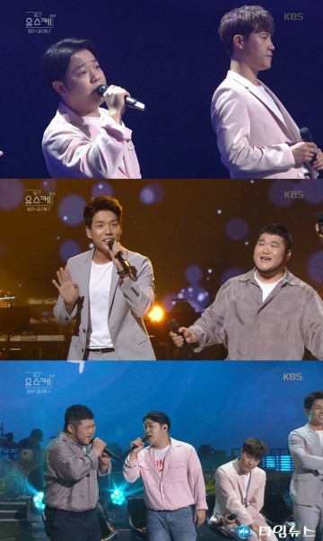 길구봉구, 애절한 고퀄리티 화음 버전 ‘나야나’, ‘Shut Up’, ‘으르렁’ 공개