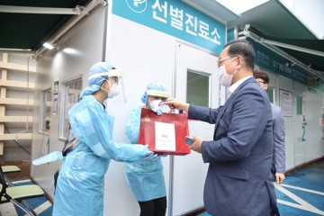 박상돈 천안시장, 동남구보건소 선별진료소 격려