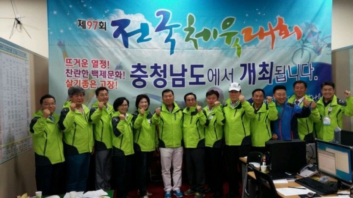 충남도의회 문복위, 제96회 전국체전 충남 선수단 격려