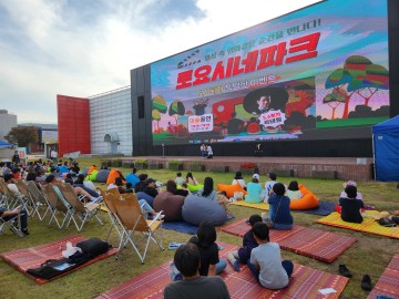 춘천시 "토요시네파크 관람객 3개월 동안 1,450명  성황리 마무리" 