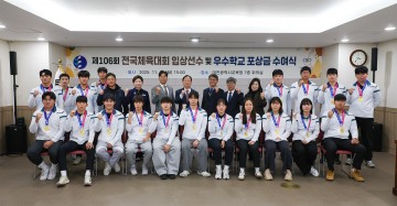 대전시교육청, 전국체전 금메달 25개 쾌거…학생선수단에 포상금 전달