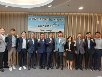 청주~중국 장자제 하늘길 다시 열린다