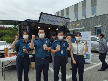 충북남부보훈지청, 제복근무자 응원 ‘보훈이 쏜다! 고맙습니다, 우리 영웅!’ 캠페인 전개