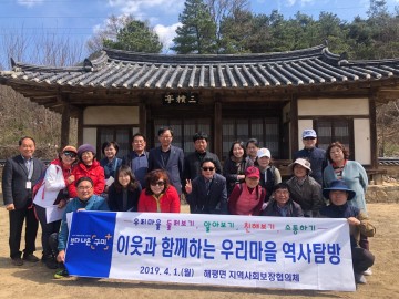 지붕 없는 박물관 해평, 그가 품은 시간을 돌아보다