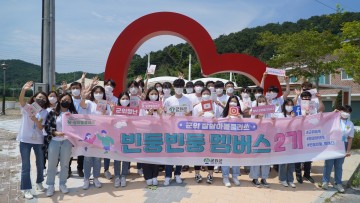 빈둥빈둥 멤버스 2기 밋업데이(Meet-Up Day) 개최 !