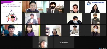 이철우 도지사, 20대 청춘들과 소통 ‧ 위로의 시간가져