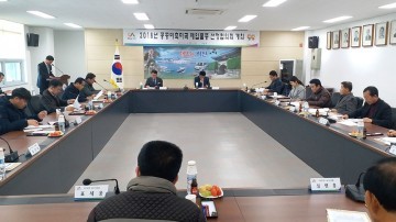 서산시 농업기술센터, 공공비축미곡 매입품종 선정