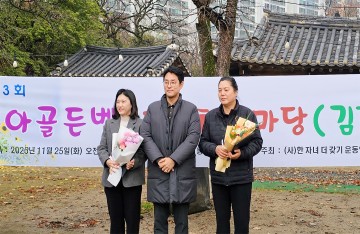 대전 대덕구, 제13회 육아 골든벨 성황…영유아 가족 40가구 참여