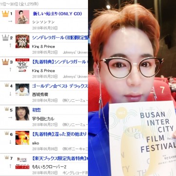 한류가수 신성훈 부산도시영화제 이어 日싱글 또 다시 1위 