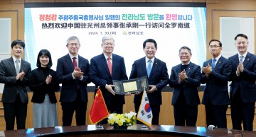 김영록 전남도지사, 장청강 주광주중국총영사에게 감사패 전달