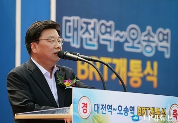 권선택 대전시장, BRT 개통으로 대전·세종은 하나!