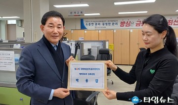 ‘3선 구청장’ 박용갑 국회의원 예비후로 등록...중구의 더 큰 발전을 위해 노력