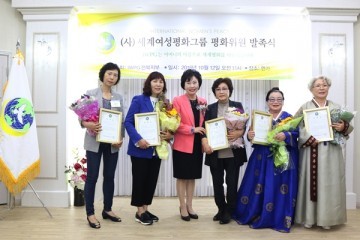 IWPG 전북본부, ‘어머니의 마음으로 세게평화를 이루자’ 평화위원 발족식 개최