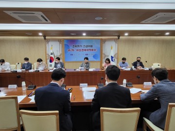 .경북도, 민생안정 예산 대폭 확대하는 비상경제대책 2차 회의 결과