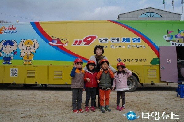 안전! 체험으로 배우는 게 최고예요!