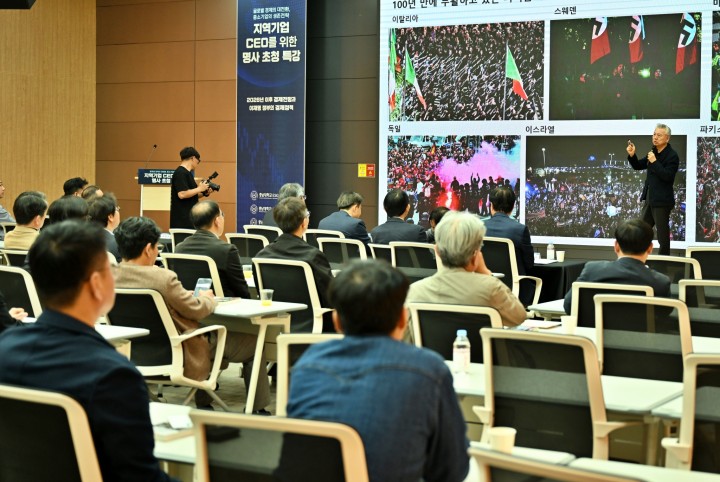 충남대, 홍성국 초청 경제 특강 개최