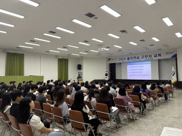 대전 대덕구, ‘2024년 을지연습 근무자 사전교육’ 실시