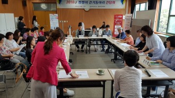 칠곡군보건소, 짬짬이 걷기동아리 간담회 실시