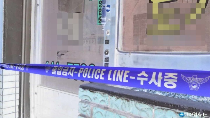 제천 식당서 부부 숨진채 발견