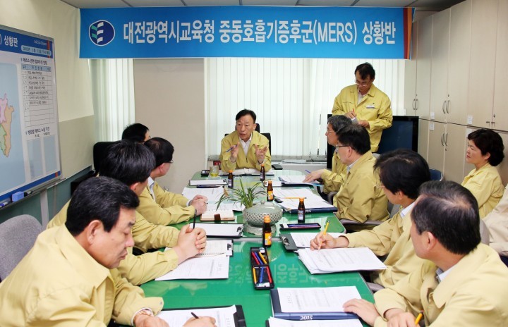 설동호 대전시교육감, 메르스 예방을 위한 제2차 비상대책회의 개최