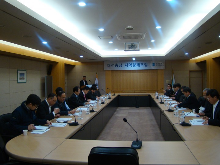 대전충남지역경제포럼, 2015년 1차 회의 개최