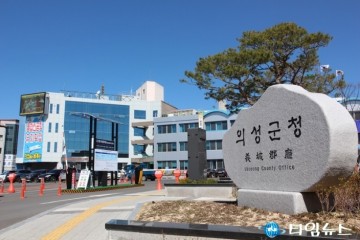 의성군, 가정의 달 맞이 의성사랑상품권 구매한도 100만원으로 늘려..
