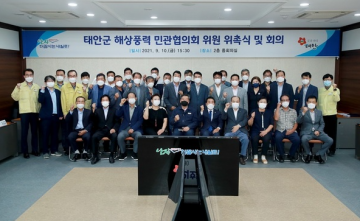 “입맛 맞는 위원 골라라”…태안 해상풍력·골재 민관협의회 ‘구성 왜곡’ 의혹 확산